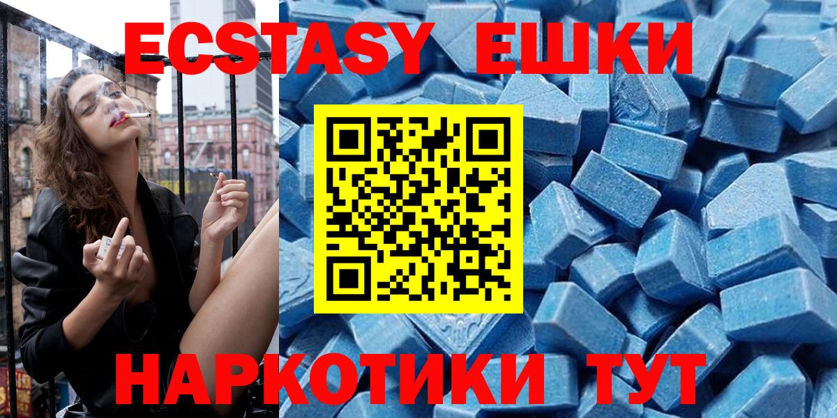 Экстази  Ecstasy бентли  Вход с VPN  Ecstasy louis Vuitton  Черняховск 