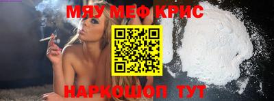 MESCALINE Ликино-Дулёво