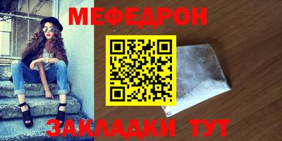 твердый Лесосибирск