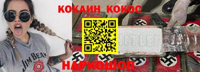 MESCALINE Ликино-Дулёво