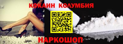 герыч Ливны
