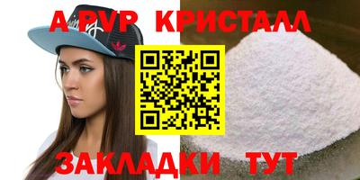 твердый Лесосибирск