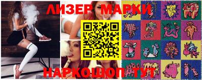 твердый Лесосибирск