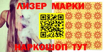 твердый Лесосибирск