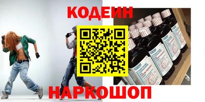 твердый Лесосибирск