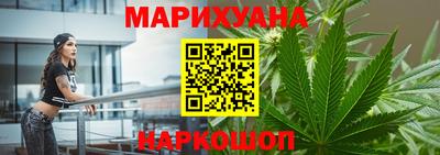 герыч Ливны