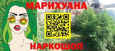 герыч Ливны