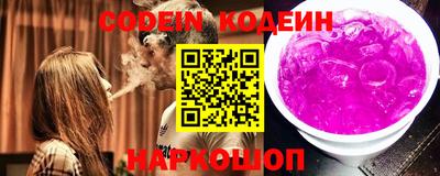 твердый Лесосибирск