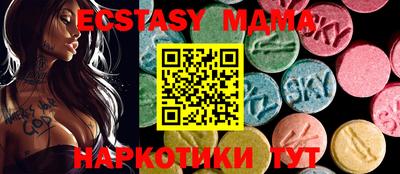 MESCALINE Ликино-Дулёво