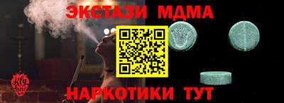 твердый Лесосибирск