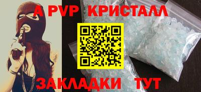 твердый Лесосибирск