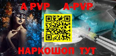герыч Ливны