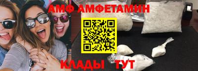 герыч Ливны