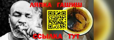 герыч Ливны