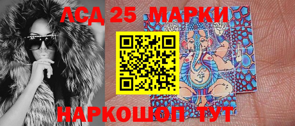 Марки NBOMe 1,5мг  Вход с VPN  Марки NBOMe 1,5мг  Марки N-bome  Черняховск 
