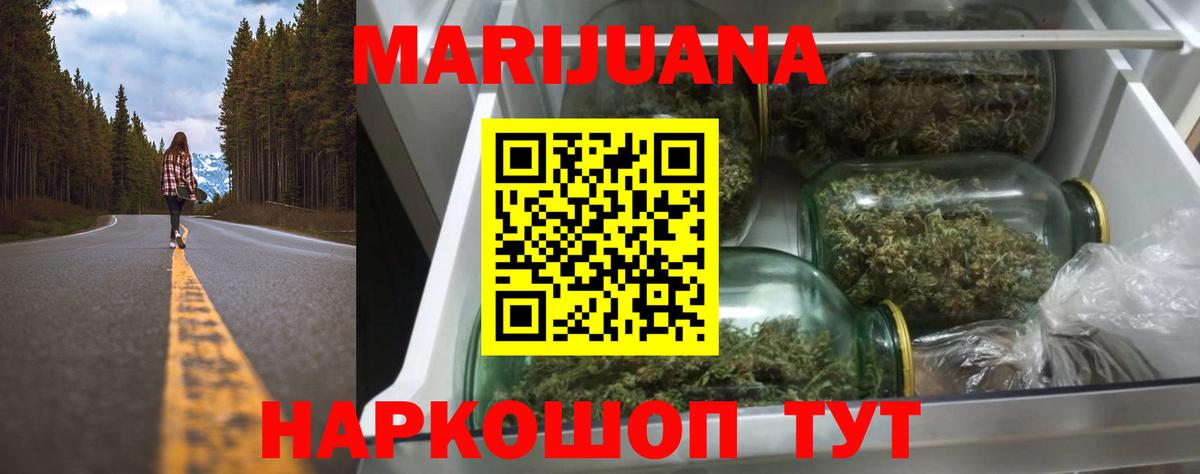 Бошки Шишки индика  Марихуана VHQ  Бошки Шишки марихуана  Вход с VPN  Конопля тримм  Черняховск 